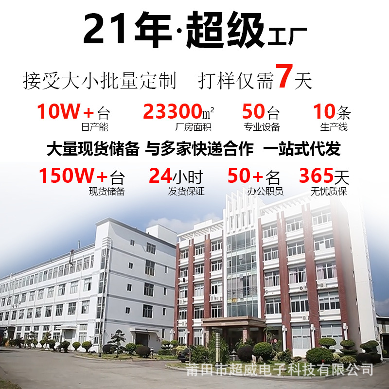 ����Ԥ���羳̨ʽ���������¶�ʪ�ȹ������Ӽ�Լ������LEDʱ��