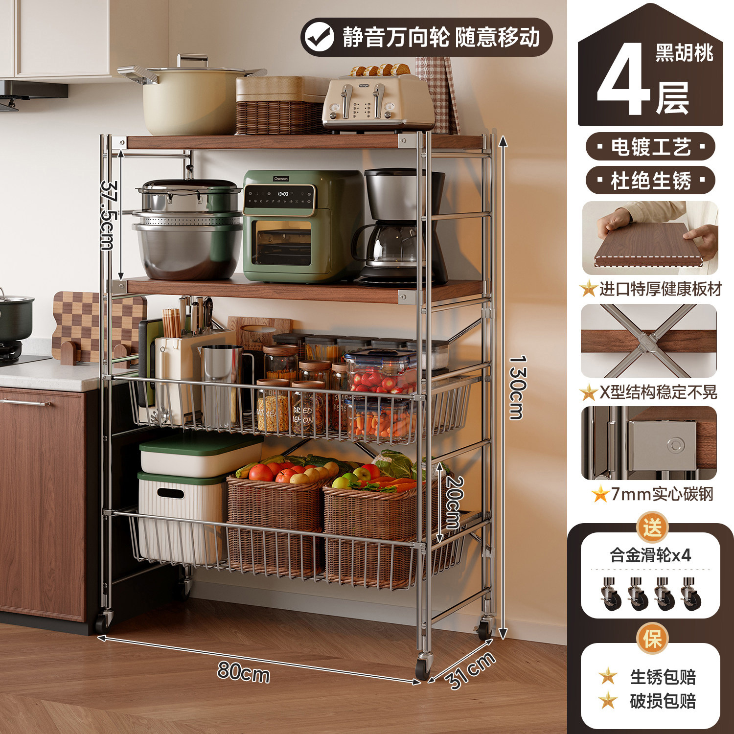 Rack de almacenamiento de cocina tipo extracción multicapa de suelo rack de verduras móvil carro pequeño rack de almacenamiento multifuncional horno de microondas