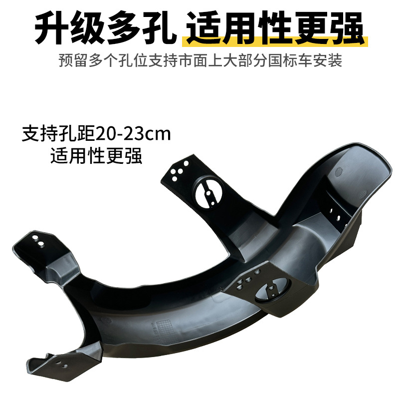 Xiaodao Xinri New National Standard F6 Xiaoliying Electric Vehicle Rear Wheel Mudguard Water Guard Mud Flap