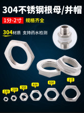 304���P���ĸ�i�oˮ��������ñ�K�o����o�̸�ĸˮ���~��4�ցKñ
