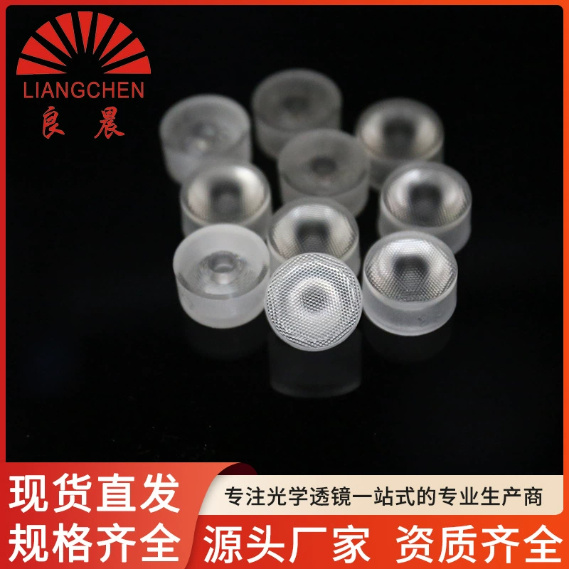 Объектив 30 ° 18 мм водоустойчивый привел линию объектив шайбы стены объектива 3030 света потока света высокого светопропускания оптически