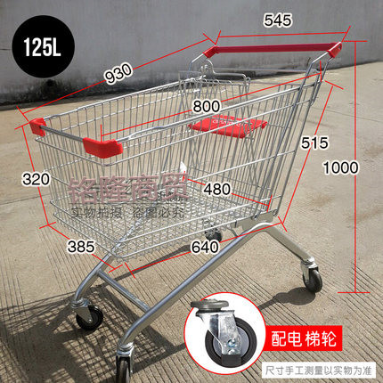 125L 쇼핑몰 엘리베이터 휠