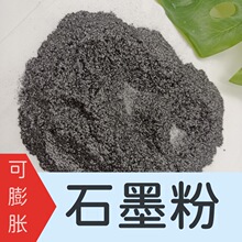 �S�����l����Ûʯī����ĥ�͸ߜ؝��������ጧ��[Ƭʯī���ͻ�