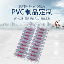 触摸薄膜按键面板贴遥控器控制面贴亚克力开关印刷来图标牌