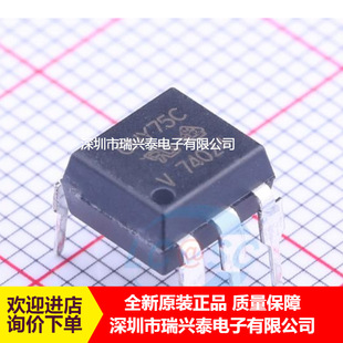 CNY75C DIP6 VISHAY ���� ֱ����� �S��ֱ�N �F؛ ��Ʒ ԭ��