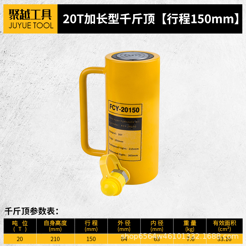 Cilindro hidráulico separado 5T10T20T30T50T100T tipo separado ultrafino tipo corto tipo alargado