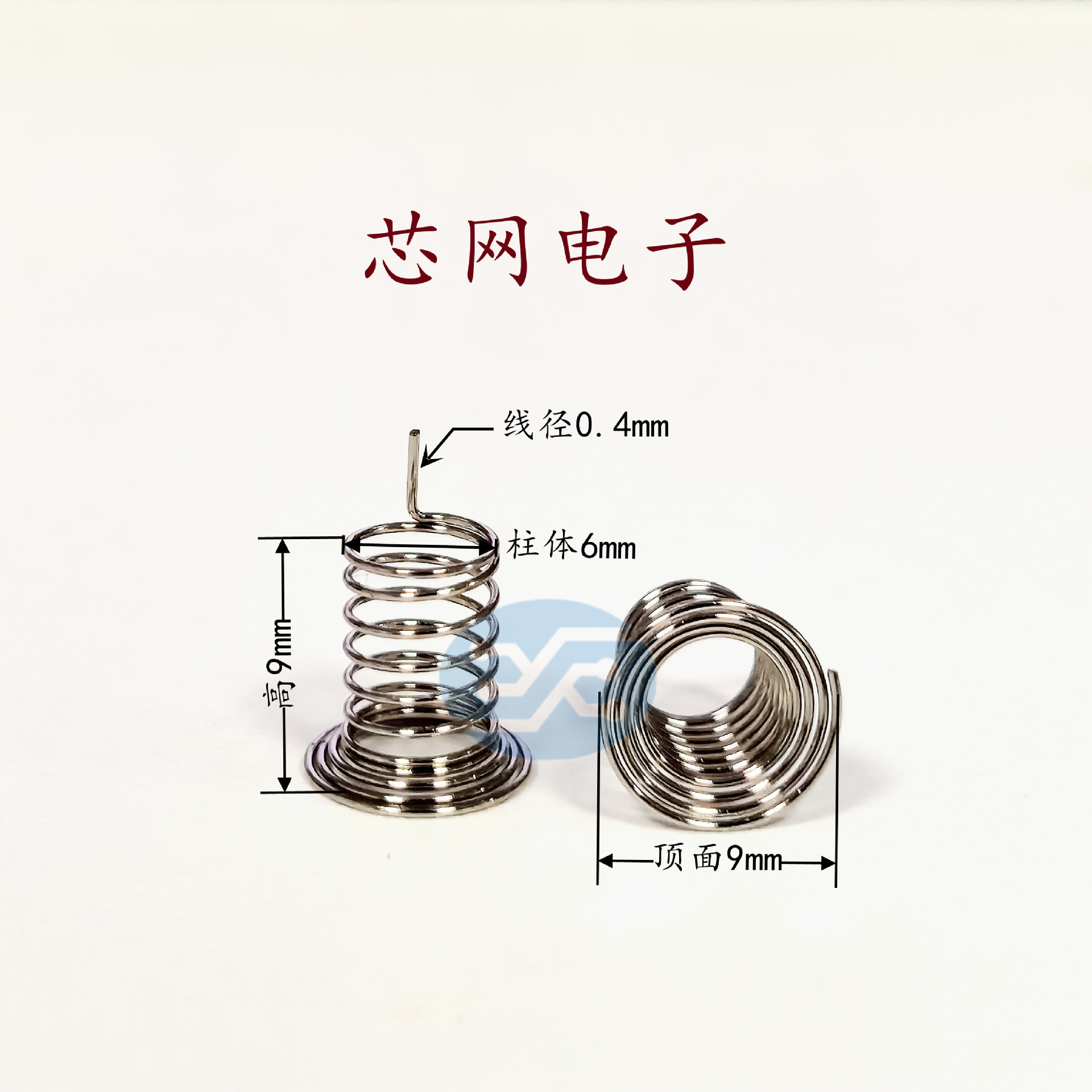 F9-9-6-0.4喇叭口偏心PCBA板触摸 小家电压缩弹簧 碳钢镀镍可上锡