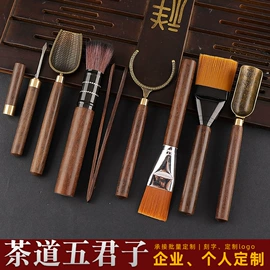 茶具配件;签字笔;配套器具