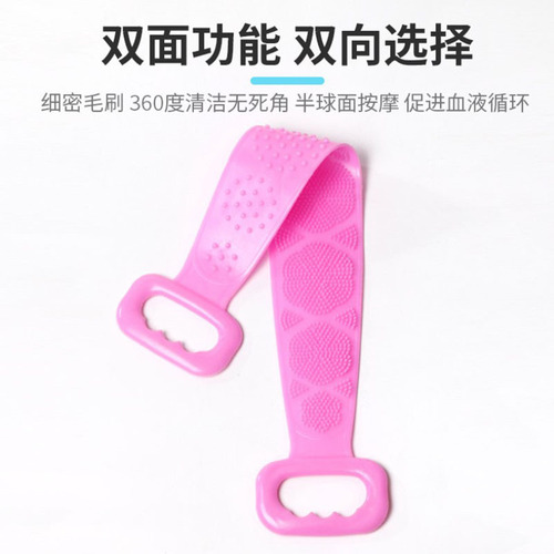Silicone bath towel, a powerful back rub for men and women, a long strip of back rub to remove dead skin, a shower brush