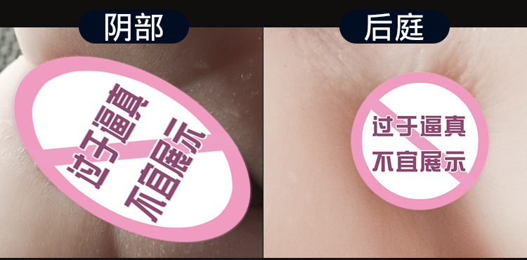 Male Masturbator with Vagina and Buttocks Mold, TPE, Manual Use, Skin Tone — detail image 6