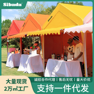 Market tent awning night market internet celebrity stall outdoor four-corner umbrella awning parking awning awning awning awning