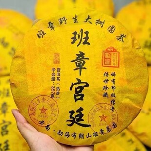 ����º��ն���ʮ������357g������ն����ڲ���~�N����