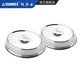香港新力士/SUNNEX304  不锈钢盘子菜盘碟子加厚高庄椭圆形菜碟盖