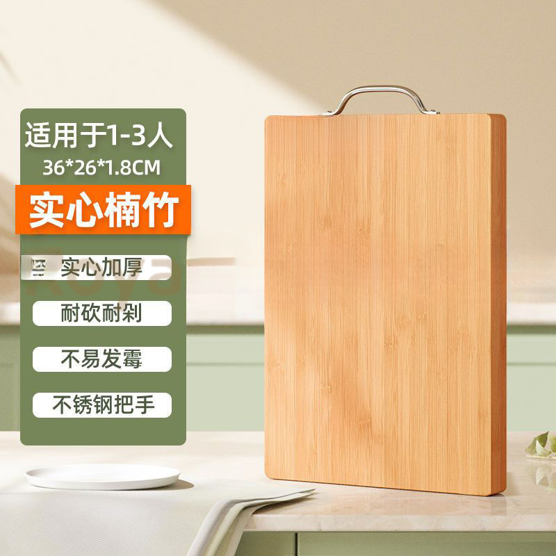 柳の木のまな板無垢材の木製パネルまな板長方形まな板大型包丁ボードまな板家庭用切断|undefined