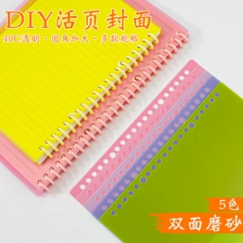 文具配件;商用装订机;裁纸刀