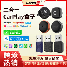 carlinkit���ػ�������ƻ��ϵͳcarplay����android auto����һ��