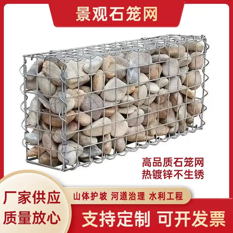 电焊石笼网包塑防汛河道防汛固滨笼防洪格宾网铁丝网石笼网箱