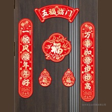 �����W��߶�ȫ�������R�괺2026���¿��^�괺������T�N�b�