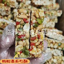 ������ɢ�b8�ﻨ��������Ϲ����ֺ�֥���ֻ����ǈԹ��l���e��ʳ