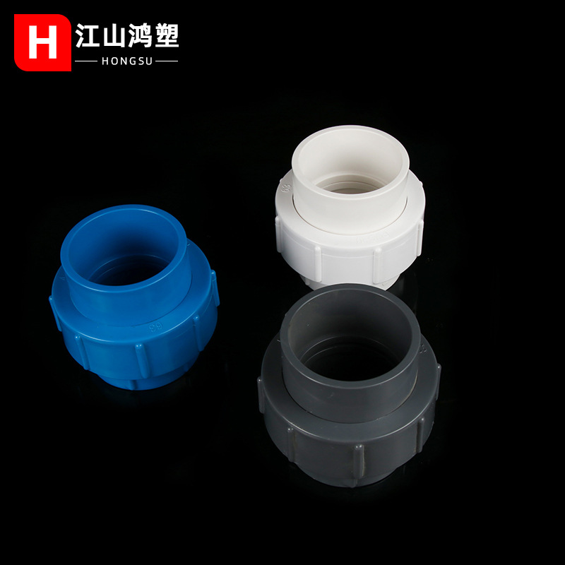 Suministro de Agua de PVC conjunto flojo engrosada Junta floja viscosa de plástico socket engrosada accesorios de tubería de suministro de agua
