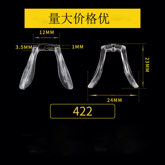 Silicone one-piece Children's saddle leaf support soft nose pad anti-trace nose pad single hole Ma 'an leaf support wholesale