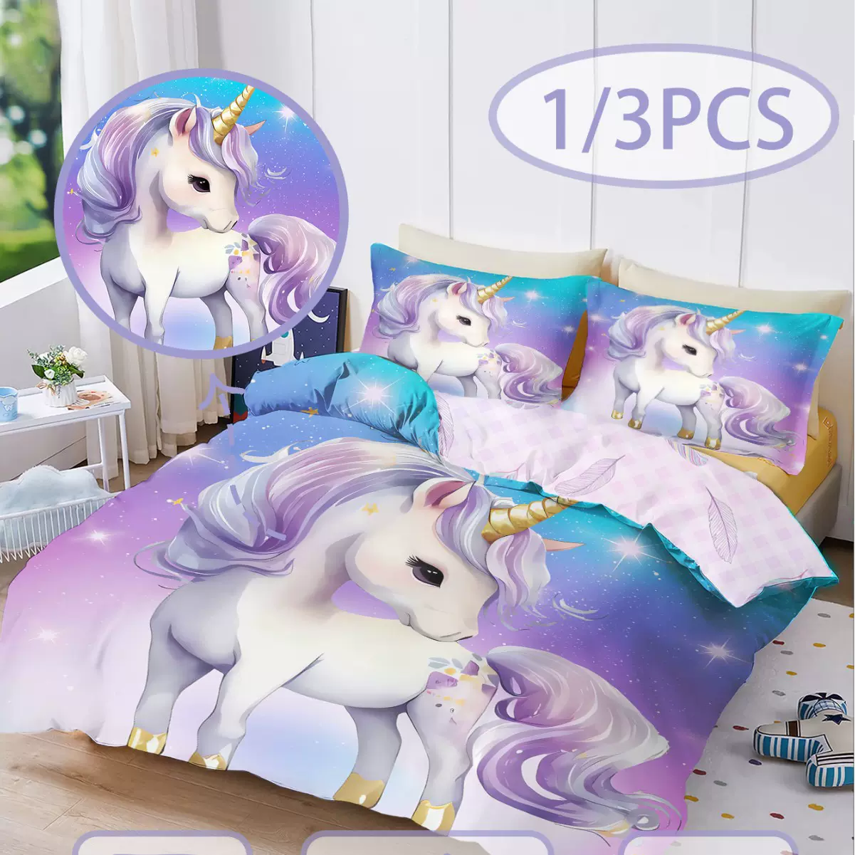 跨境亚马逊双面印花三件套3D数码印花床品套件学生宿舍三件套可定