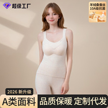 【定制加工】羊绒蚕丝德绒背心女士A类10A抗菌保暖背心带胸罩代发
