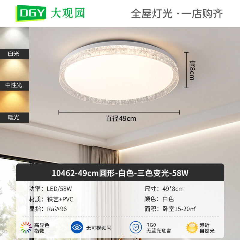 Lámpara de Techo de Cristal para Sala de Estar 578L de Hierro y Acrílico con LED