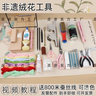 ���z�q��DIY���Ϲ��������^l��������DIY�Ʒ��������z�^�