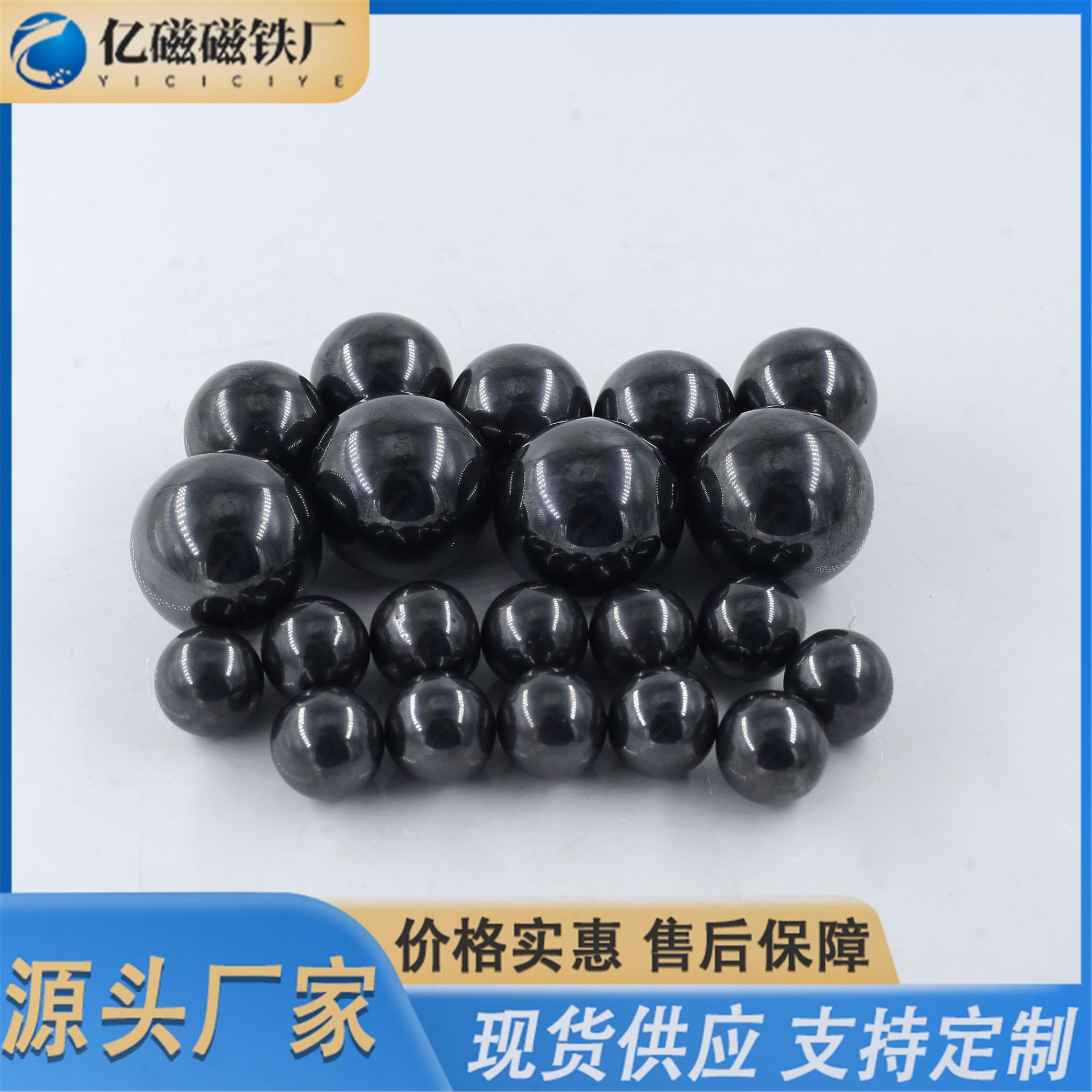 Black spherical magnetic massager