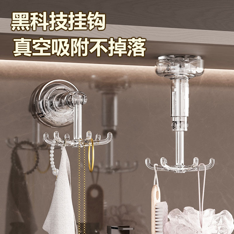 Transparente transfronteriza seis garras gancho de vaso vacío sin perforación de baño rack de almacenamiento colgante pared gancho giratorio multifuncional