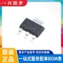 正品线性低压sot-223芯片