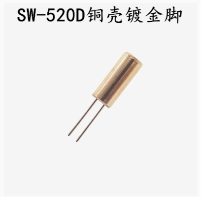 震动开关感应传感器SW200D/520D/18010P/18015 18020弹簧滚珠振动|undefined