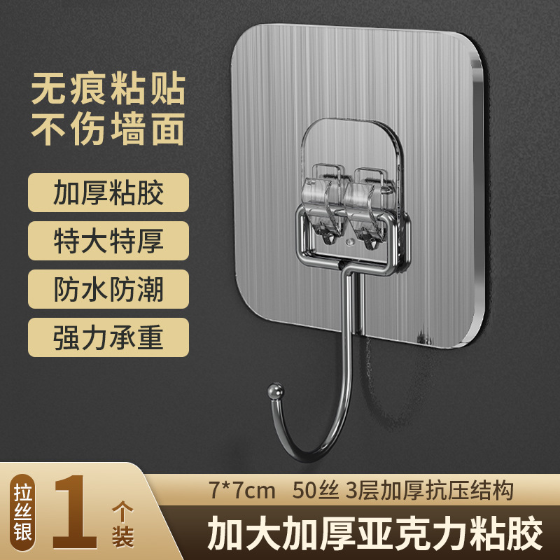透明フックを厚くして穴を開けない強力なフックフックに傷のない強い荷重キッチン浴室フック防水防湿|undefined
