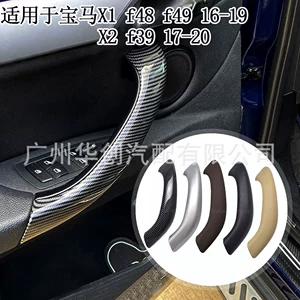 BMW X1 f48 f49 X2 f39 üçün təkmilləşdirilmiş daxili qapı tutacağı örtüyü