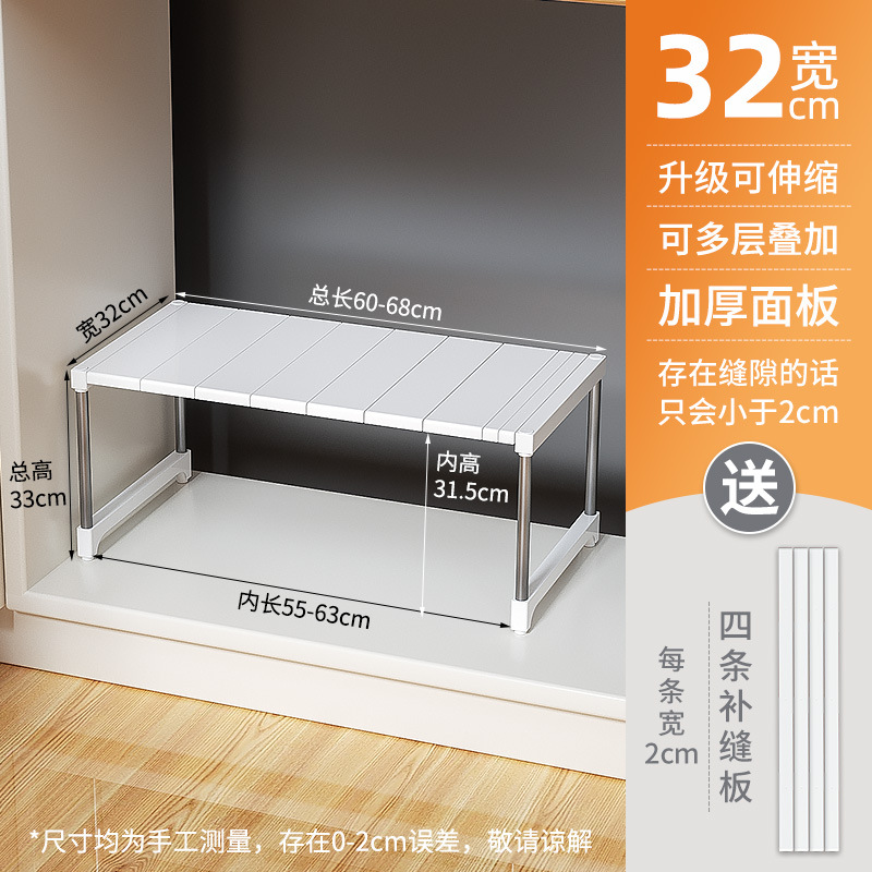 Nuevo 32 ancho plano largo 60 - 68 ancho 32 alto 33 cm ☆