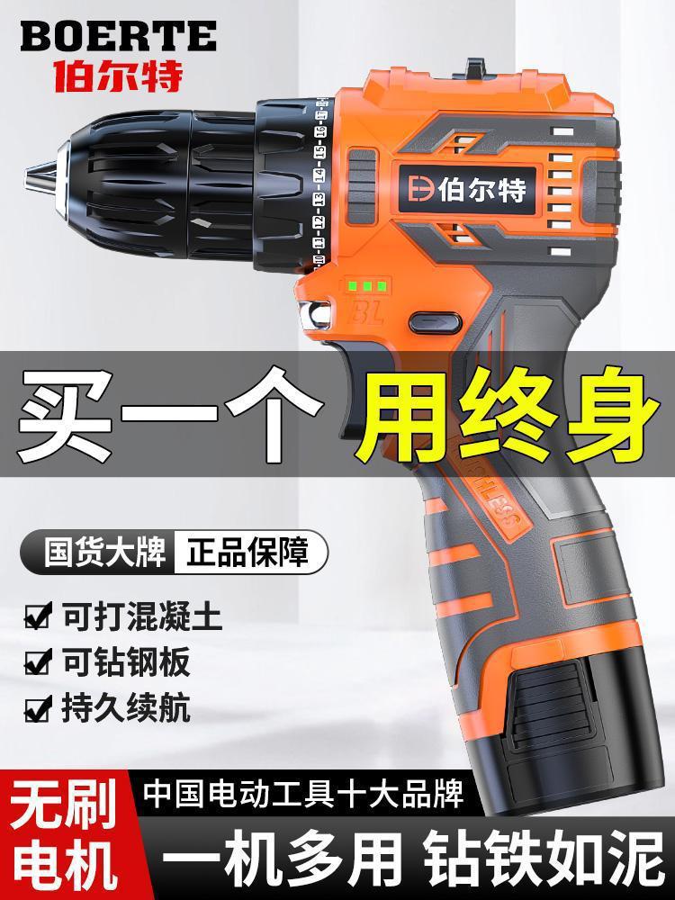 无刷充电钻小钢炮锂电池大扭力冲击手电钻起子机电动螺丝刀其他