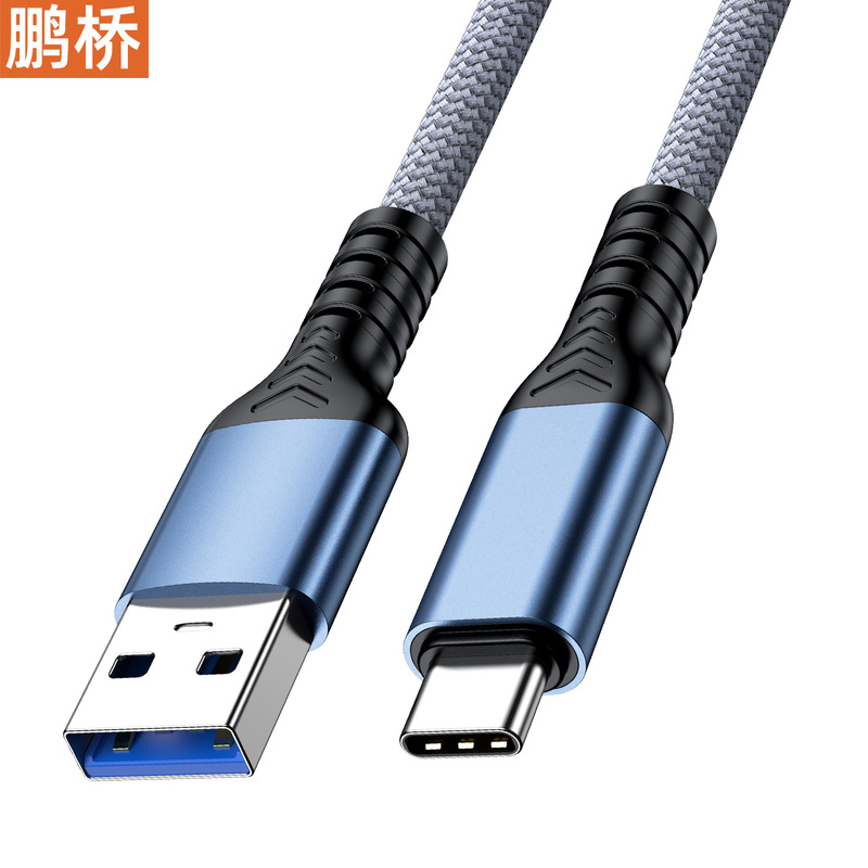 usb3.2转type-c数据线10Gbps移动硬盘线 carplay车充usb-c60w快充|undefined