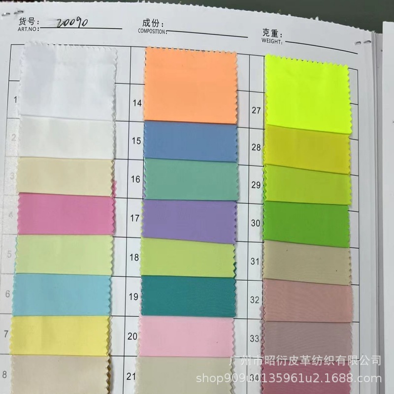 现货供应50D现货防水棉感仿记忆用于户外休闲沙滩裤风衣夹克冲绒