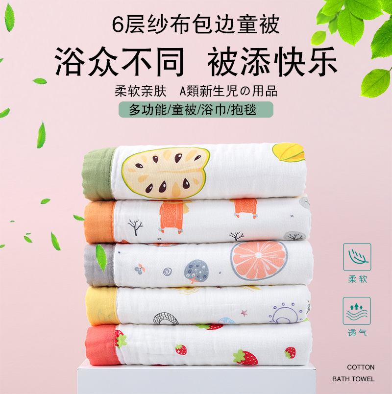 6层纱布包边童被详情页_01