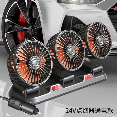 Digər kiçik elektrik cihazlar Car Electric Fan Large - three-head-fan-24v9556c-a