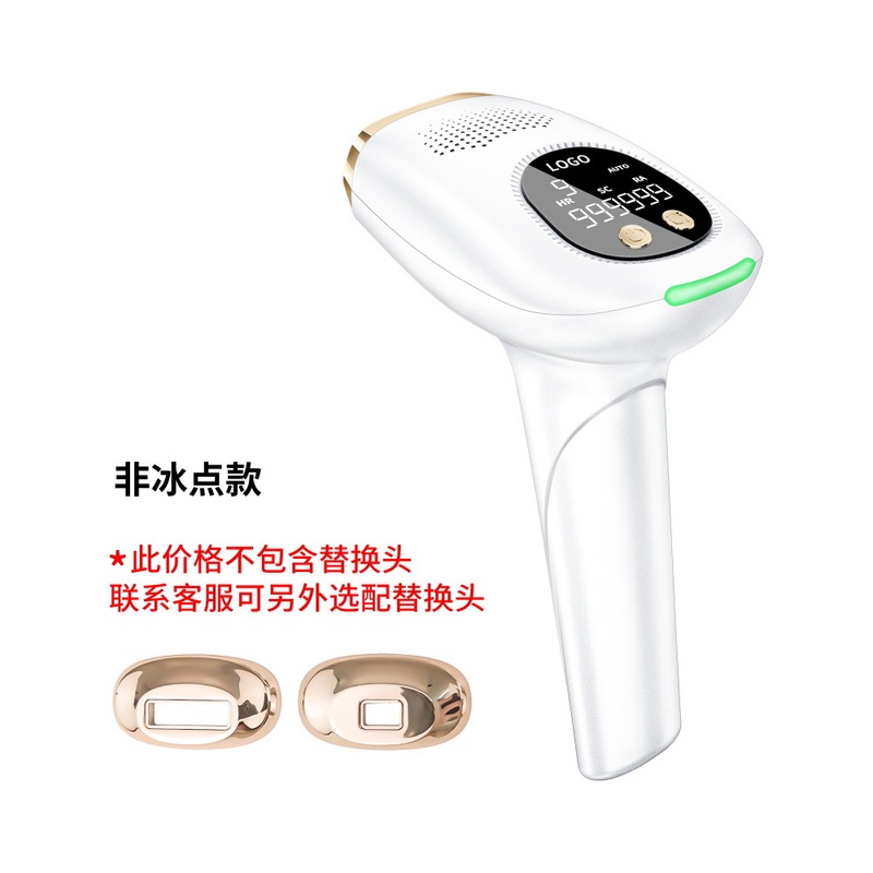 跨境FDA大能量IPL全身手持家用便携快闪蓝宝石无痛激光冰点脱毛仪|undefined