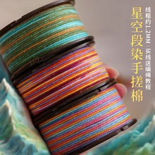 1.2MM�ǿ��ɹ��ִ��޾���Ⱦ��ĥ���澎�K���������ֹ�diy����