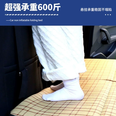 Vehicle-mounted inflatable bed | Sedan and Suv, Car Seat