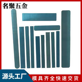 橱柜灯长条磁吸铁片不锈铁方形引磁片五金冲压件圆形引磁片加工