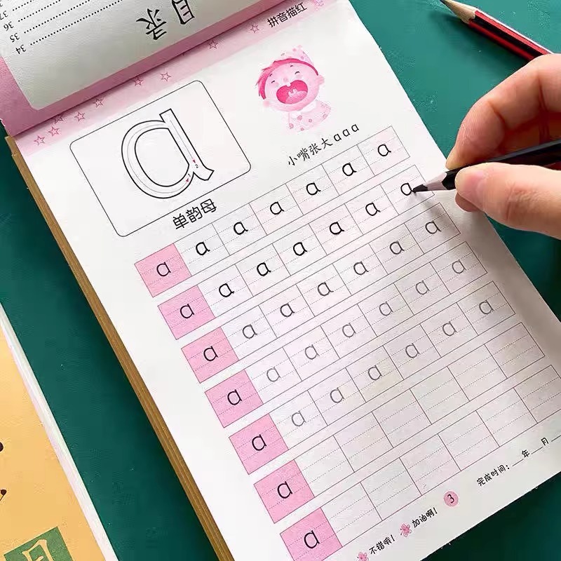 Un libro de escritura para principiantes con caracteres chinos de dibujo rojo para niños pequeños, dibujo de dibujo rojo de caracteres chinos, dibujo de dibujo rojo de dibujo de caracteres chinos, dibujo de dibujo rojo de dibujo de caracteres chinos, dibujo de dibujo rojo de dibujo de caracteres chinos, dibujo de dibujo rojo de dibujo de caracteres chinos image 3
