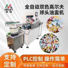 ȫԄӸߠ^pɫӡCԄݔ͎ӡˢCӡC