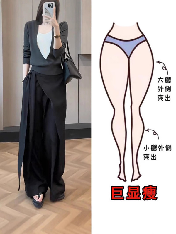 秋季新款高级感绑带宽松显瘦休闲西裤大码女装高腰百搭拖地阔腿裤|undefined