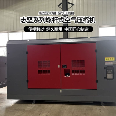 Zhijian Series Screw-Type Hava kompressorları