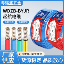 WDZB-BYJR 2.5ƽ͟ouȼܛ늾|